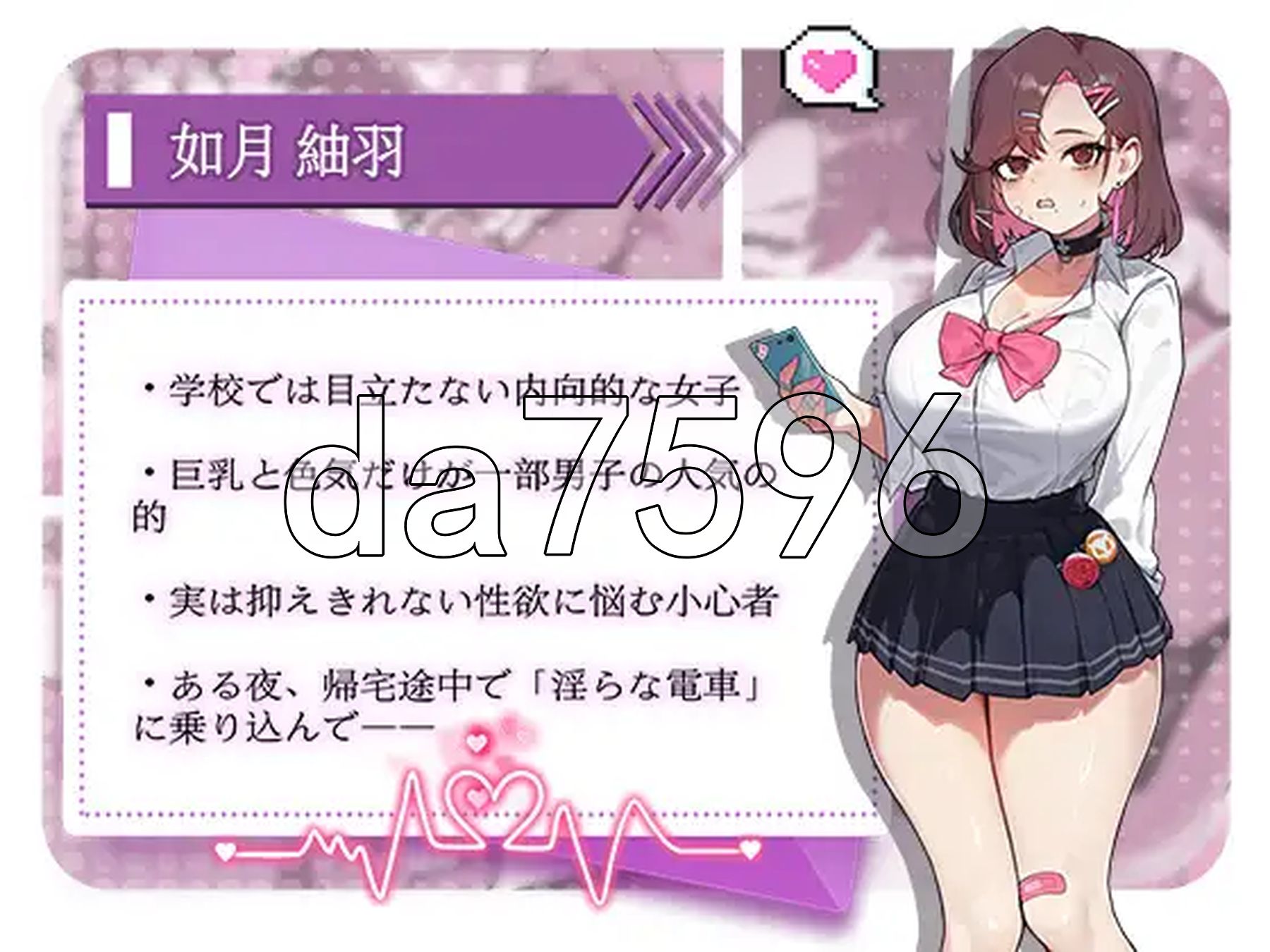 [日式SLG/新作] 末班车的牢笼：循环往复的快乐地狱 終電ノ檻:ループする快楽地獄 官中版 [570M/多空转百度微云]-第3张-游戏-次元小屋-ACG交流分享论坛